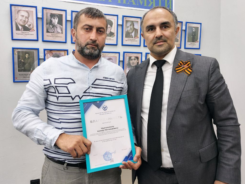 Награды в честь "Дня связи и радио"